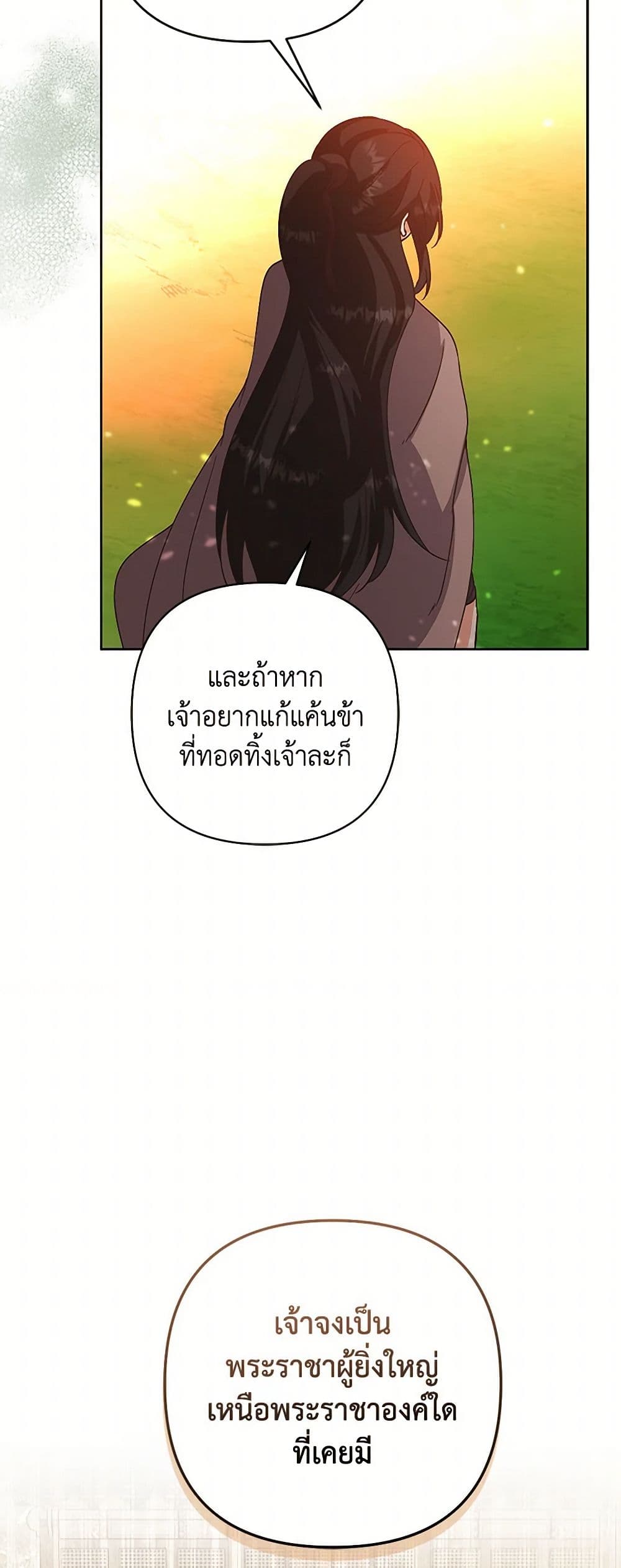 Falling Flower, Flowing Water page 34