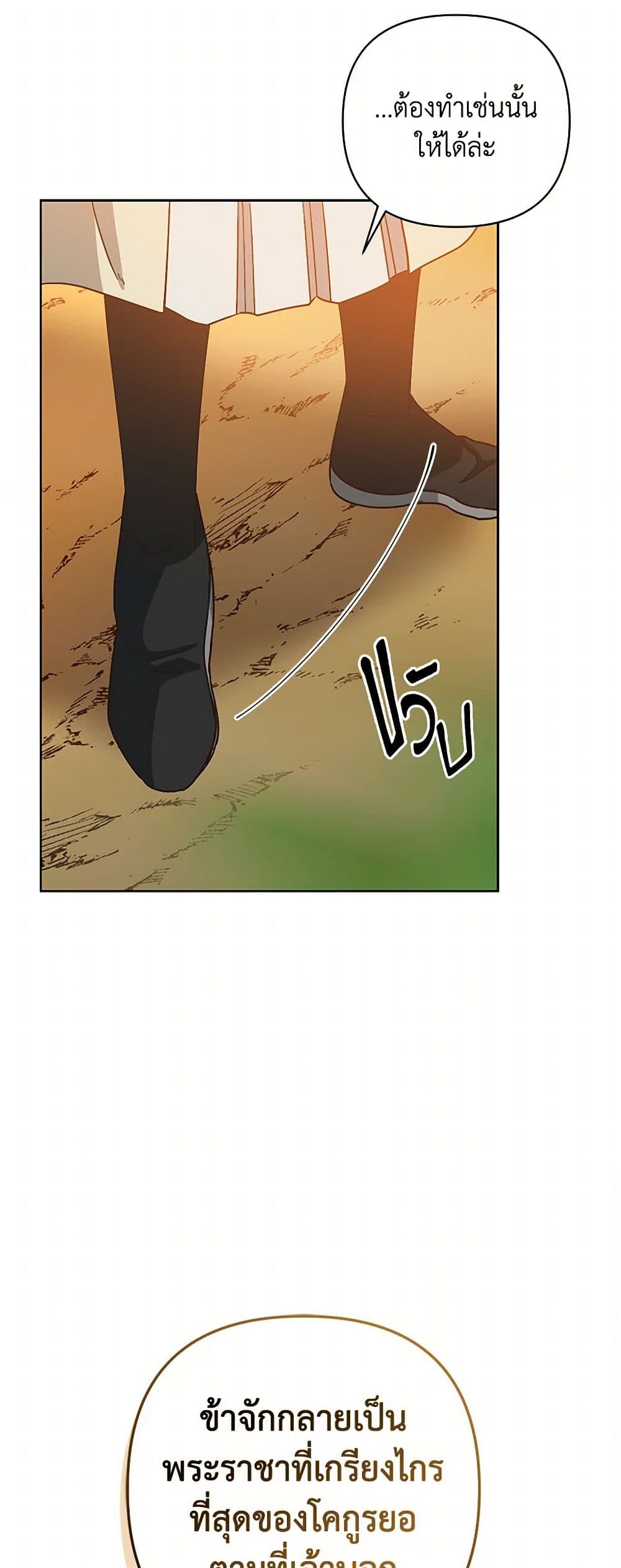 Falling Flower, Flowing Water page 37
