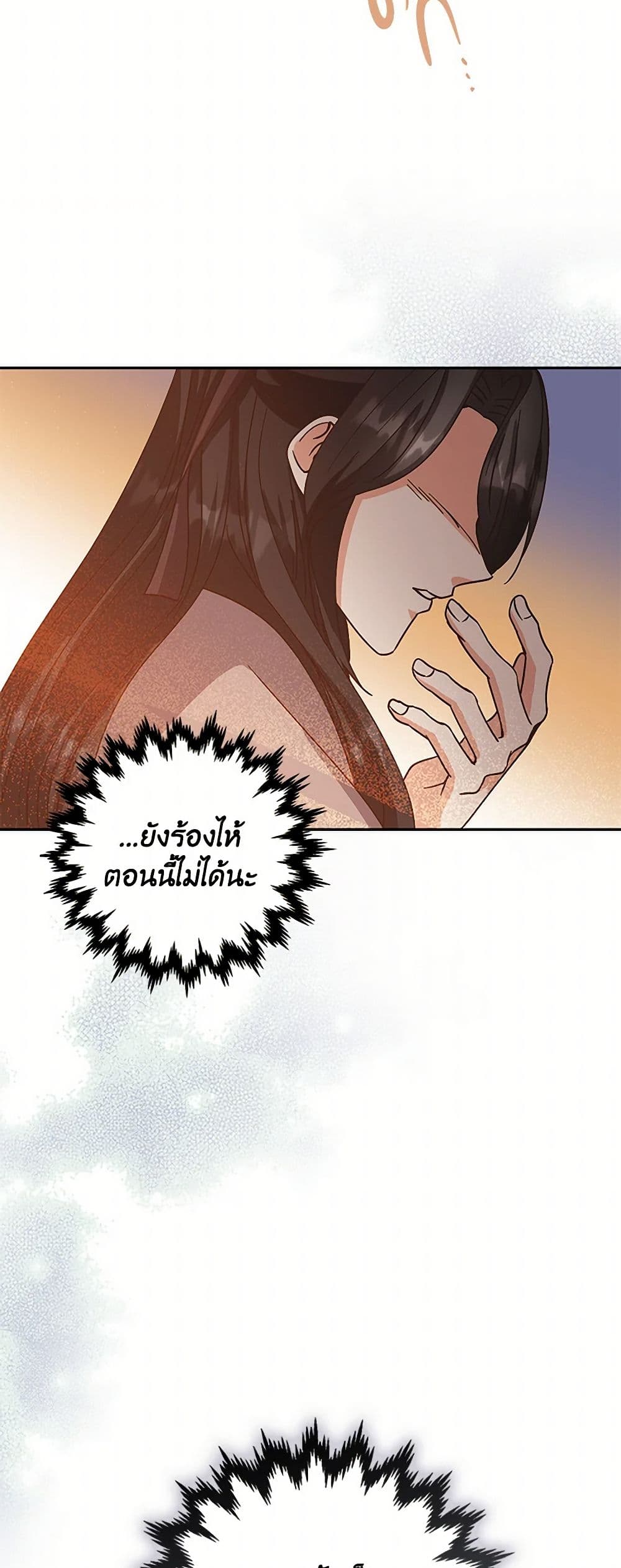 Falling Flower, Flowing Water page 40