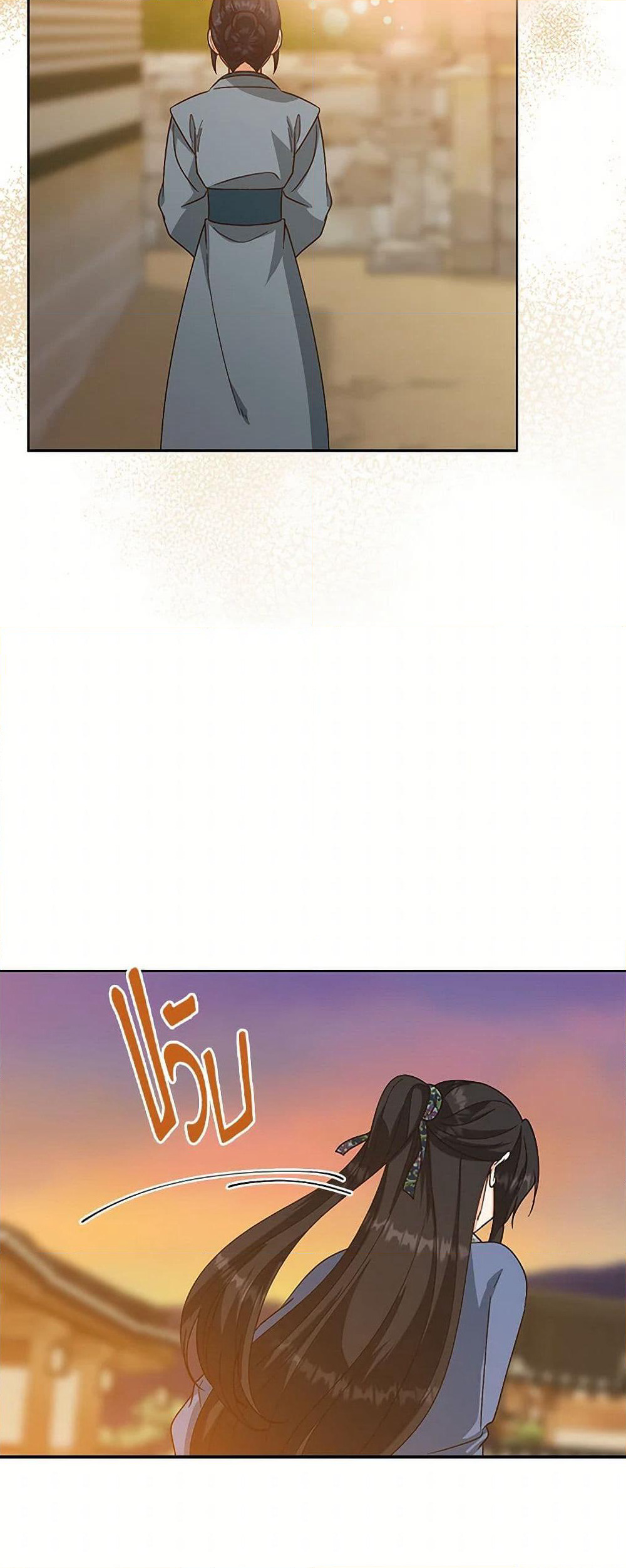Falling Flower, Flowing Water page 23