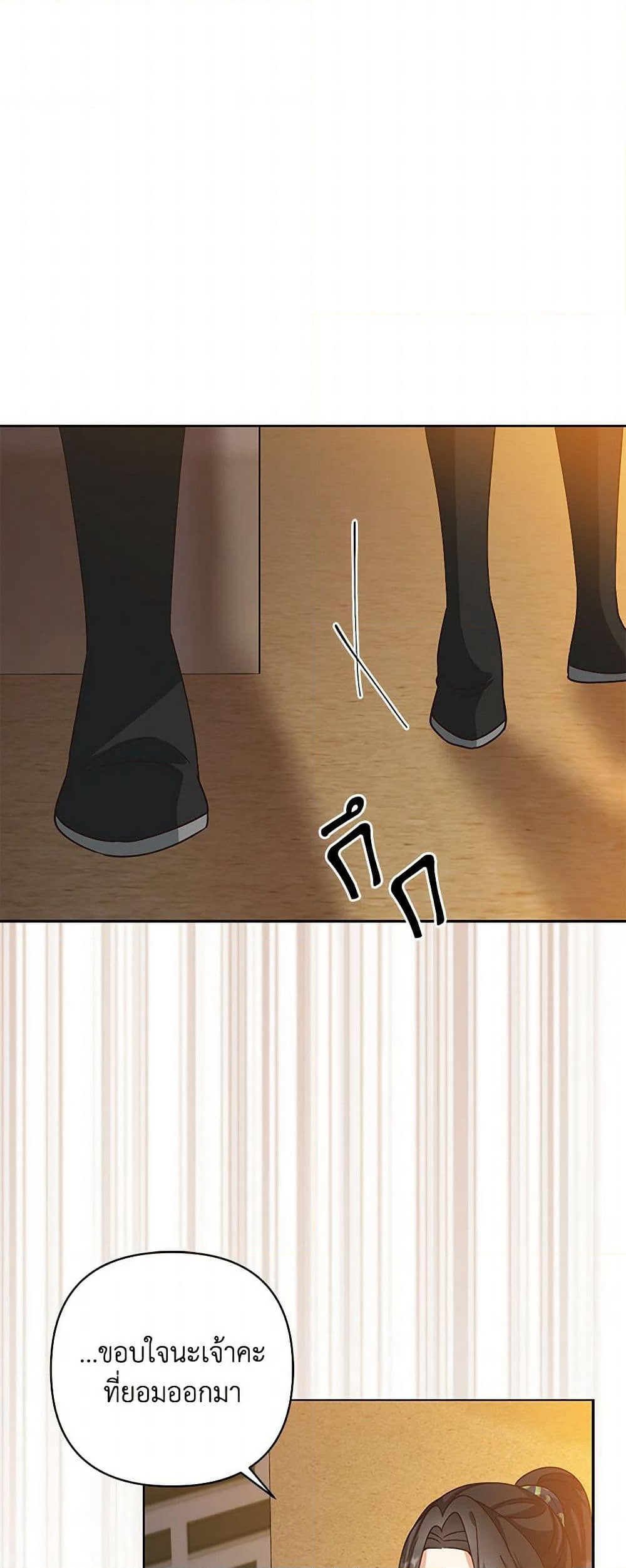 Falling Flower, Flowing Water page 24