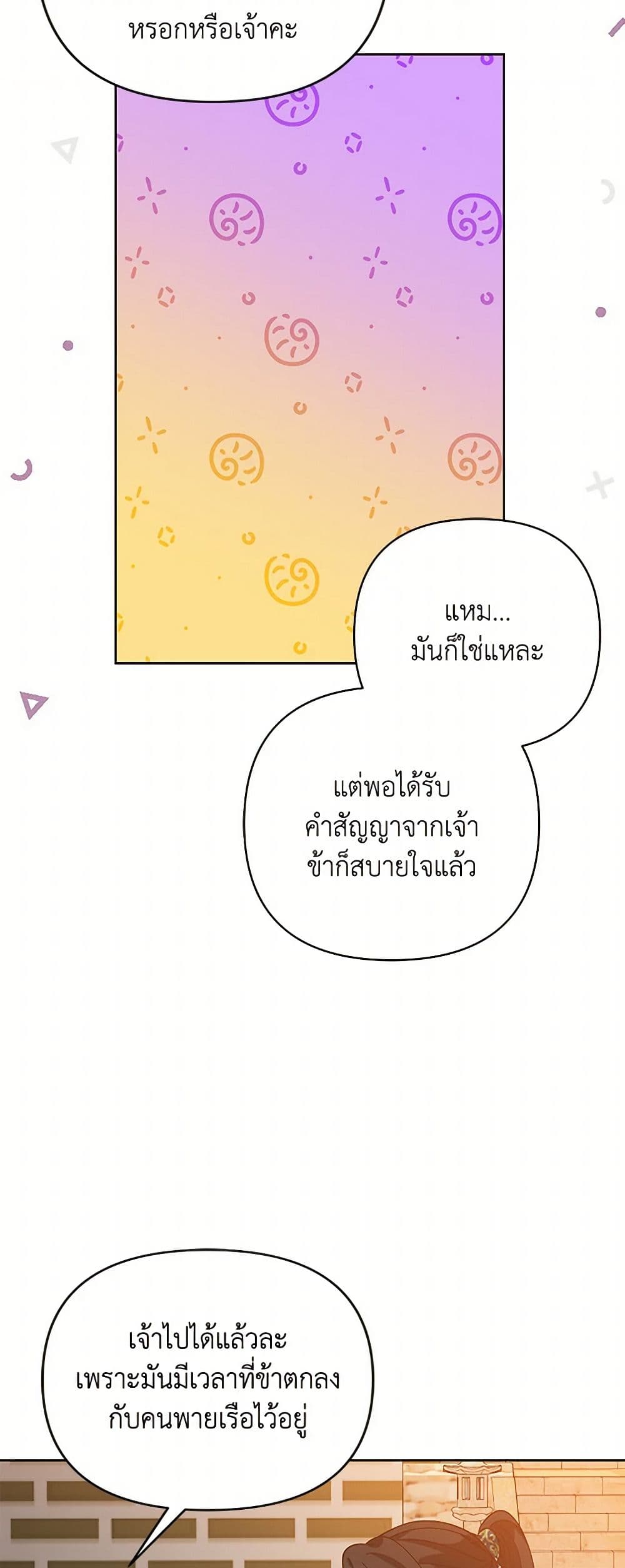 Falling Flower, Flowing Water page 36