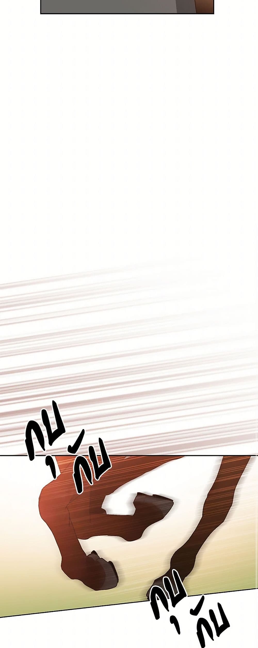 Falling Flower, Flowing Water page 38