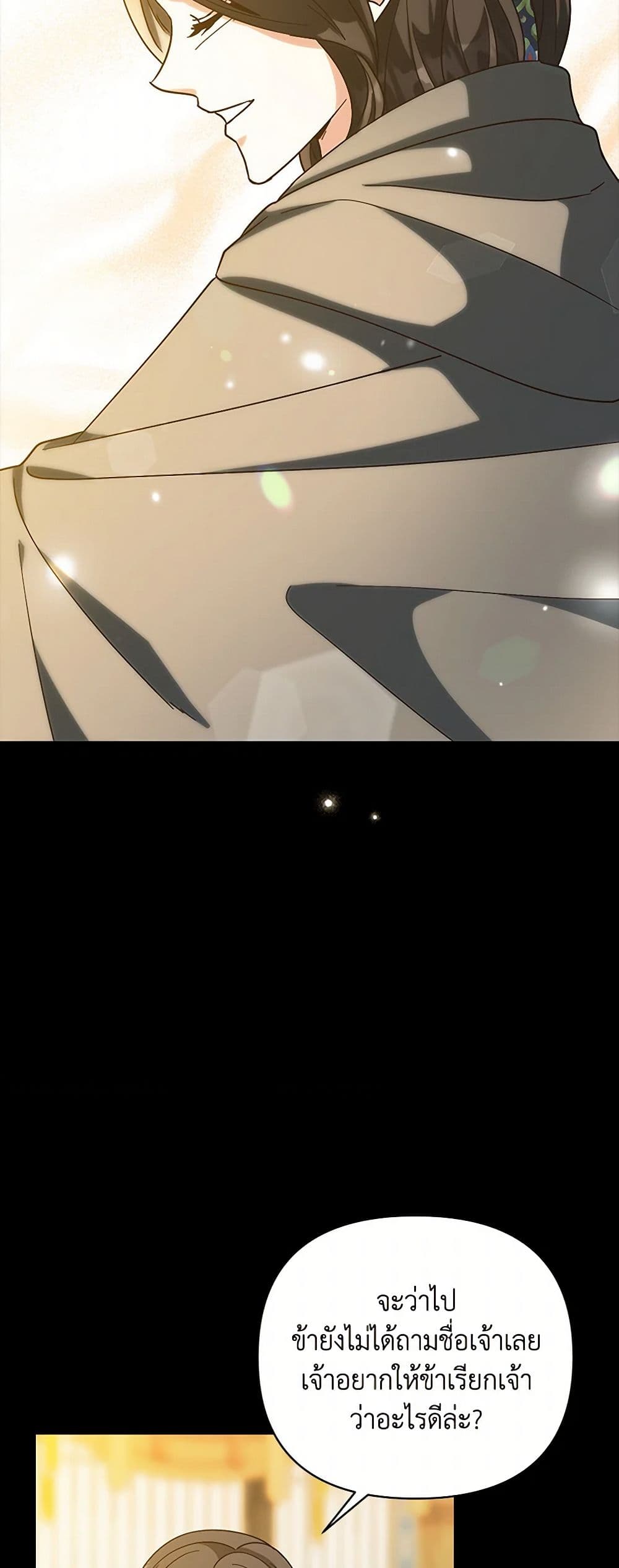Falling Flower, Flowing Water page 25