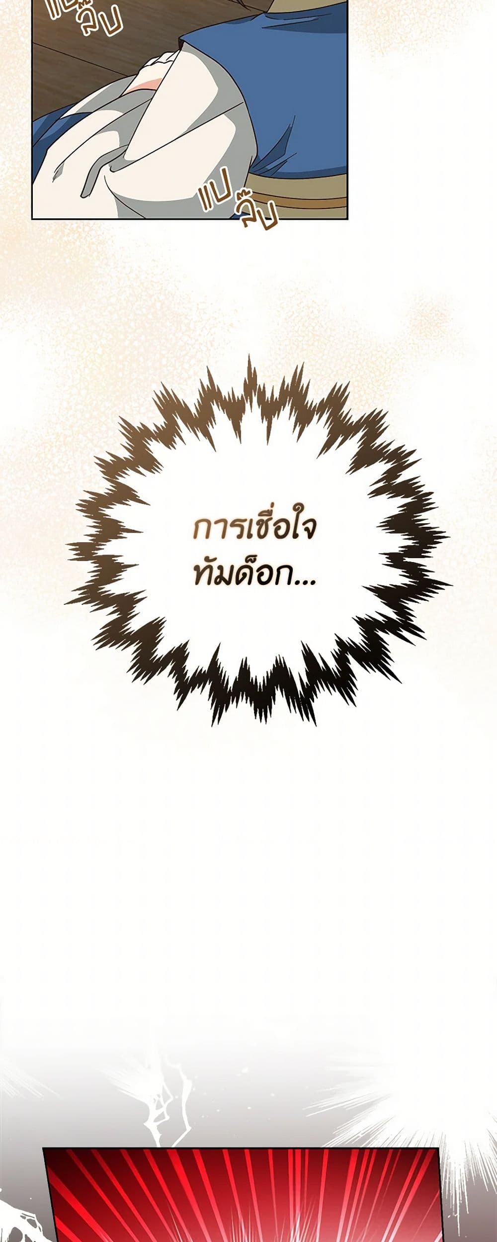 Falling Flower, Flowing Water page 34