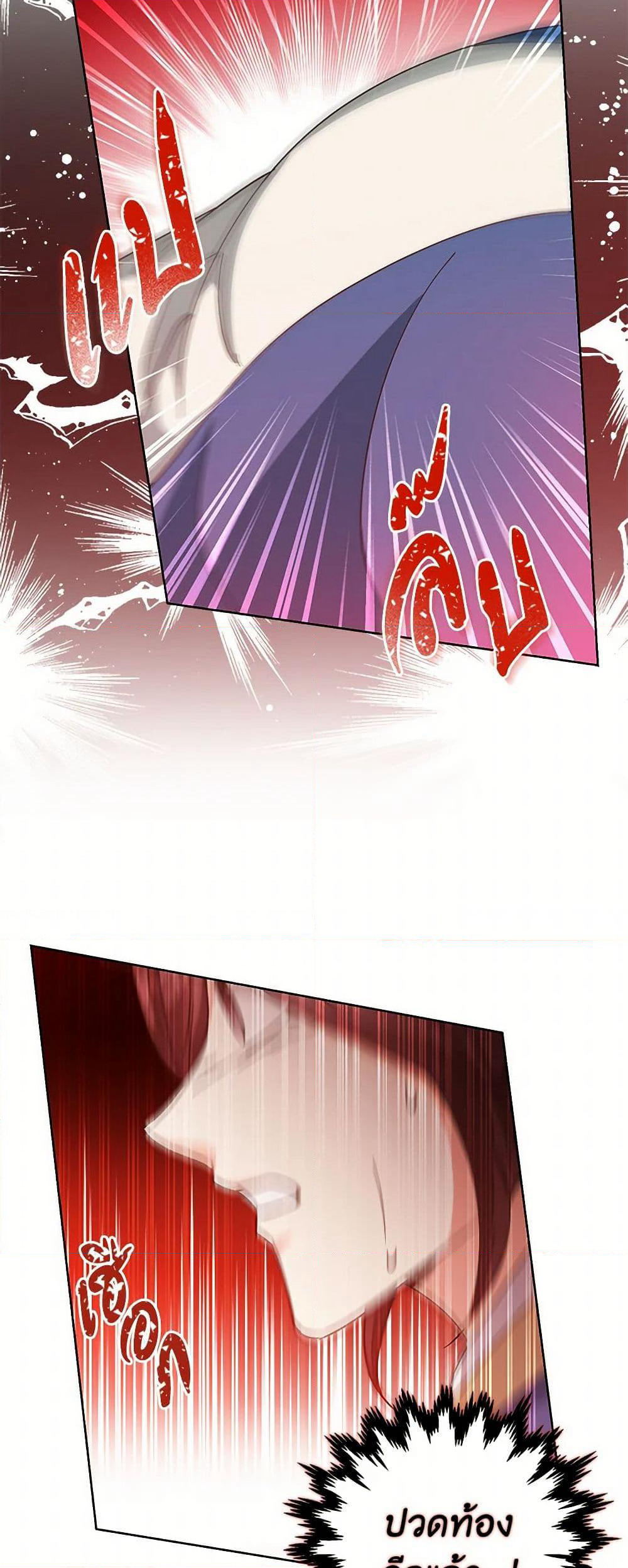 Falling Flower, Flowing Water page 35