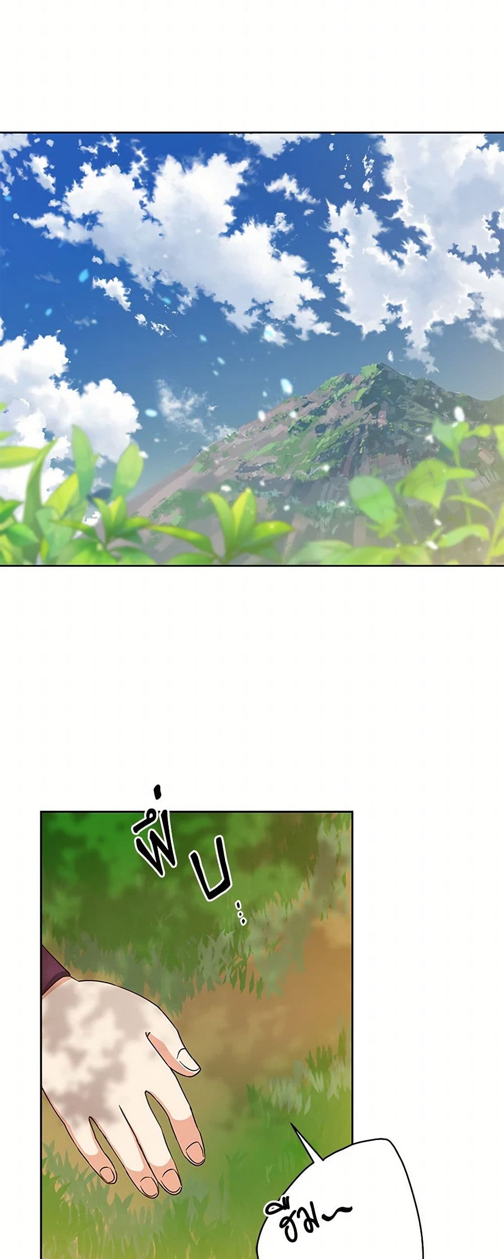 Falling Flower, Flowing Water page 48