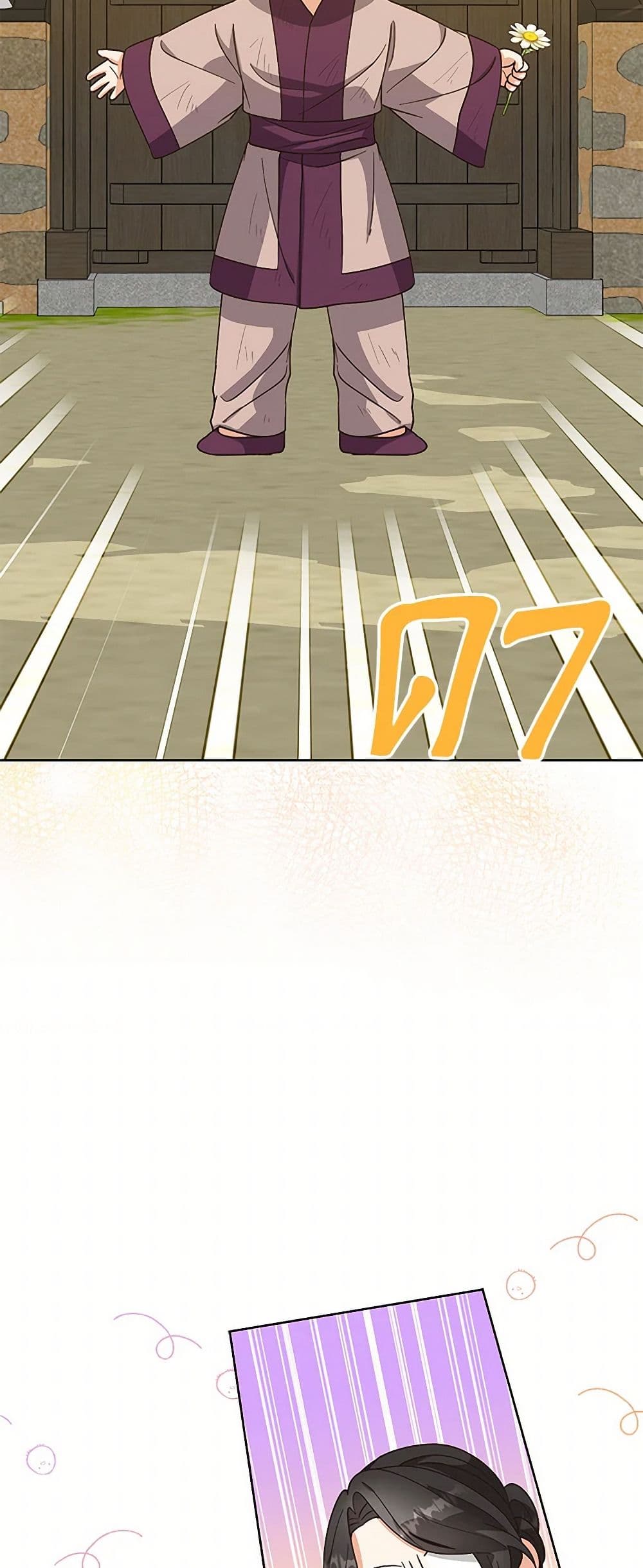 Falling Flower, Flowing Water page 6