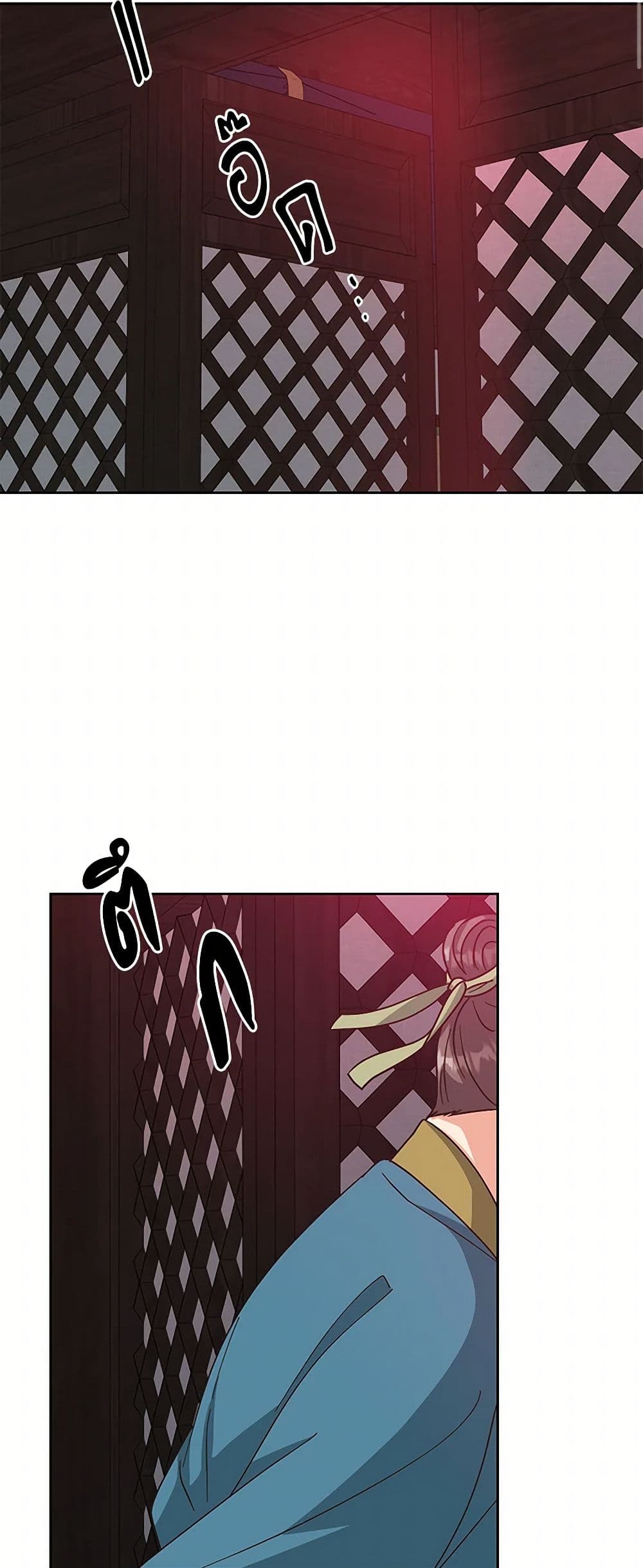 Falling Flower, Flowing Water page 32