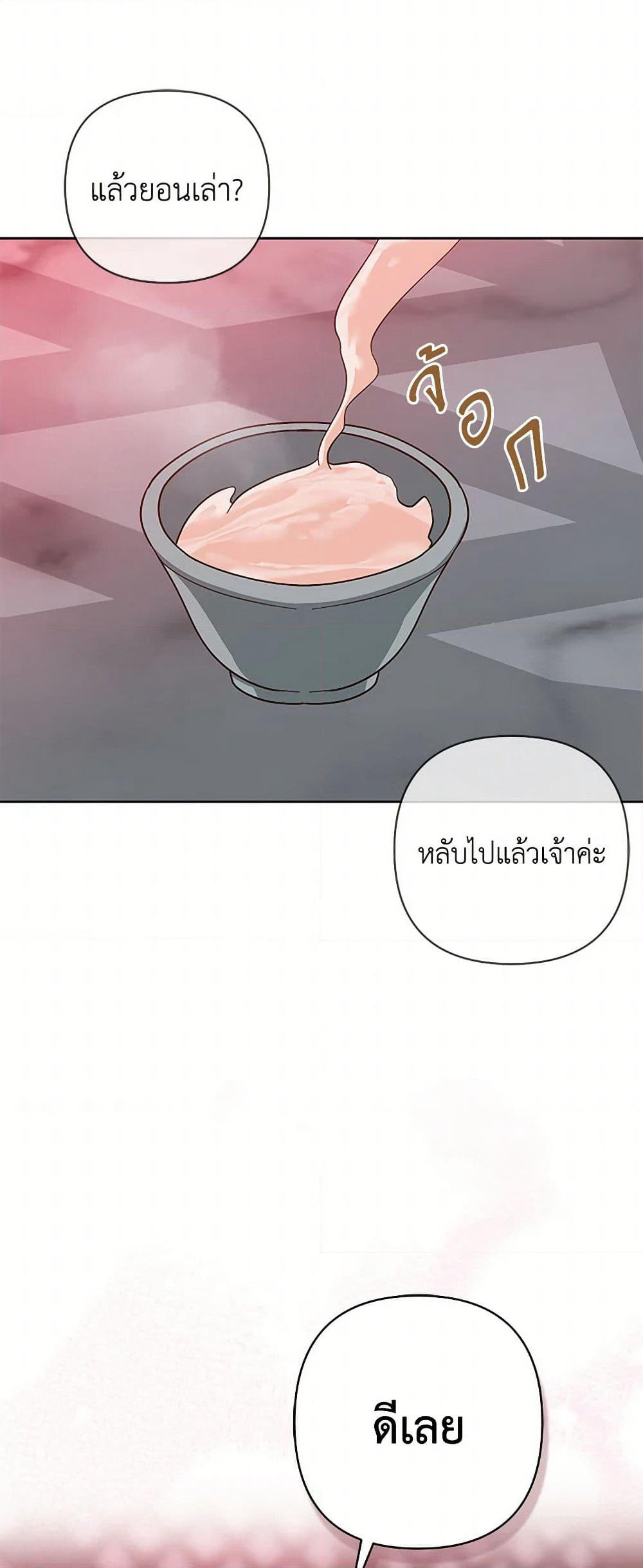 Falling Flower, Flowing Water page 34