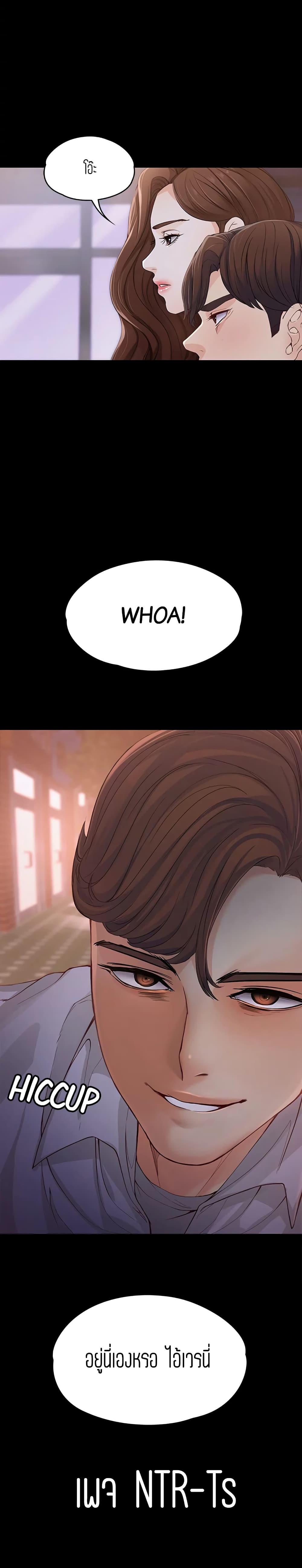 Falling For Her page 30