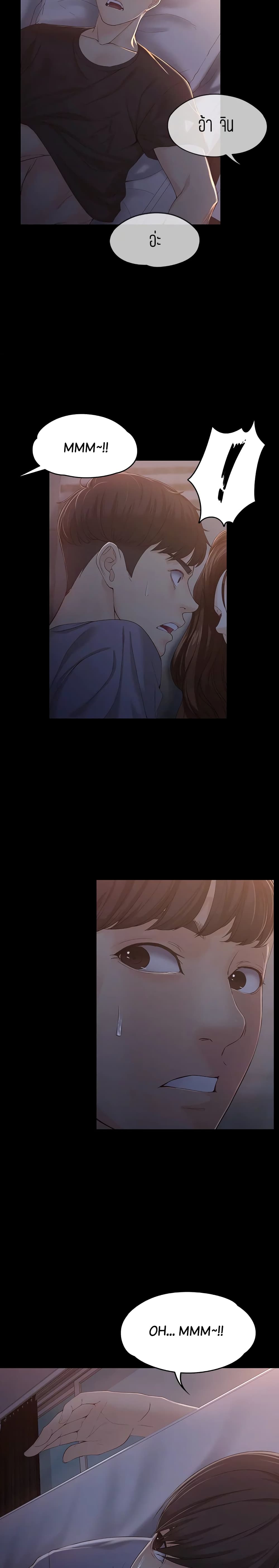 Falling For Her page 5
