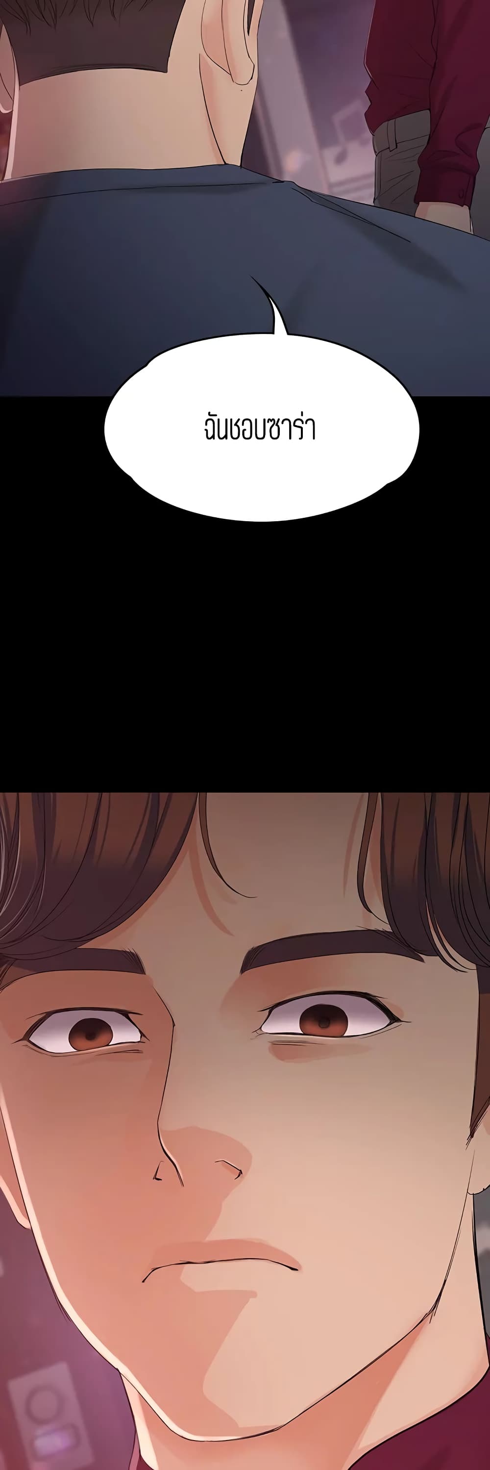 Falling For Her page 45