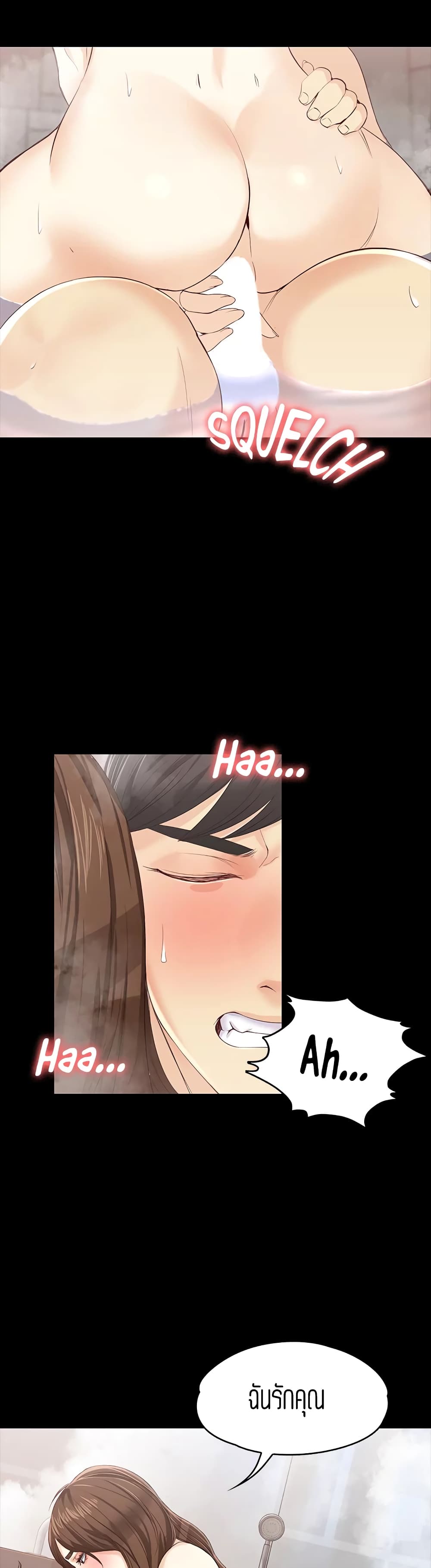 Falling For Her page 25