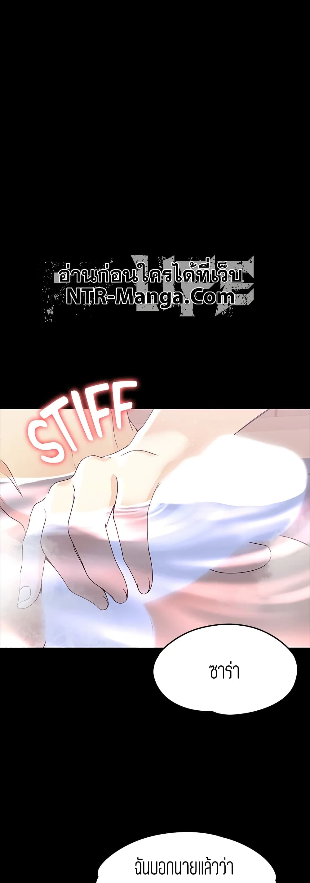 Falling For Her page 18