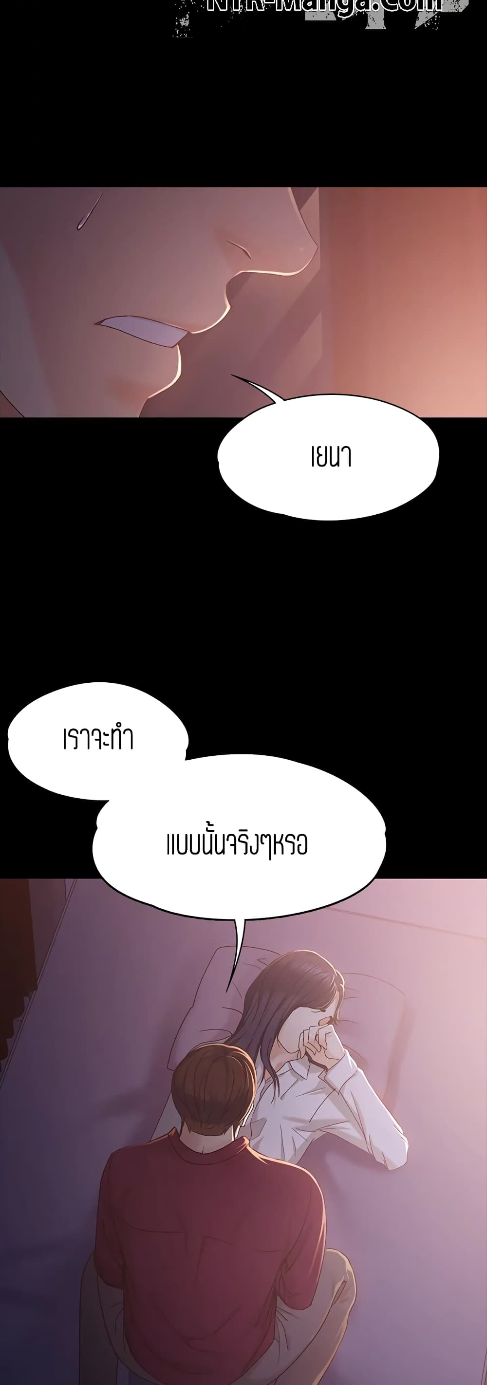 Falling For Her page 30