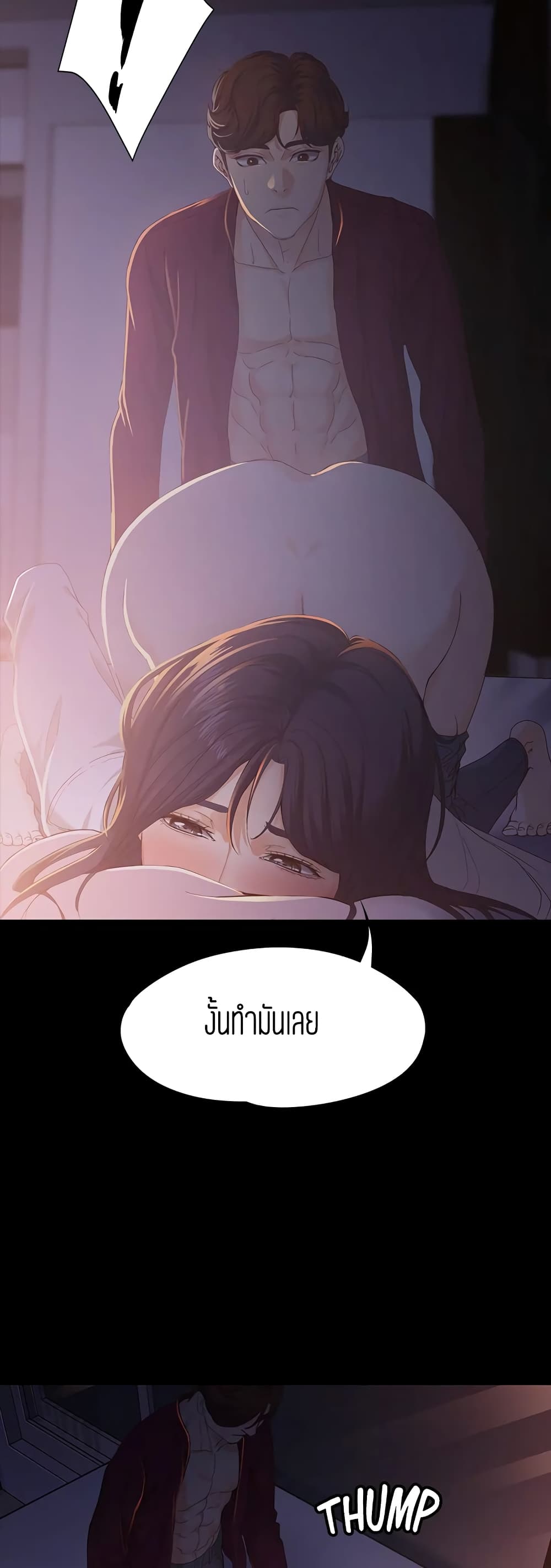 Falling For Her page 33