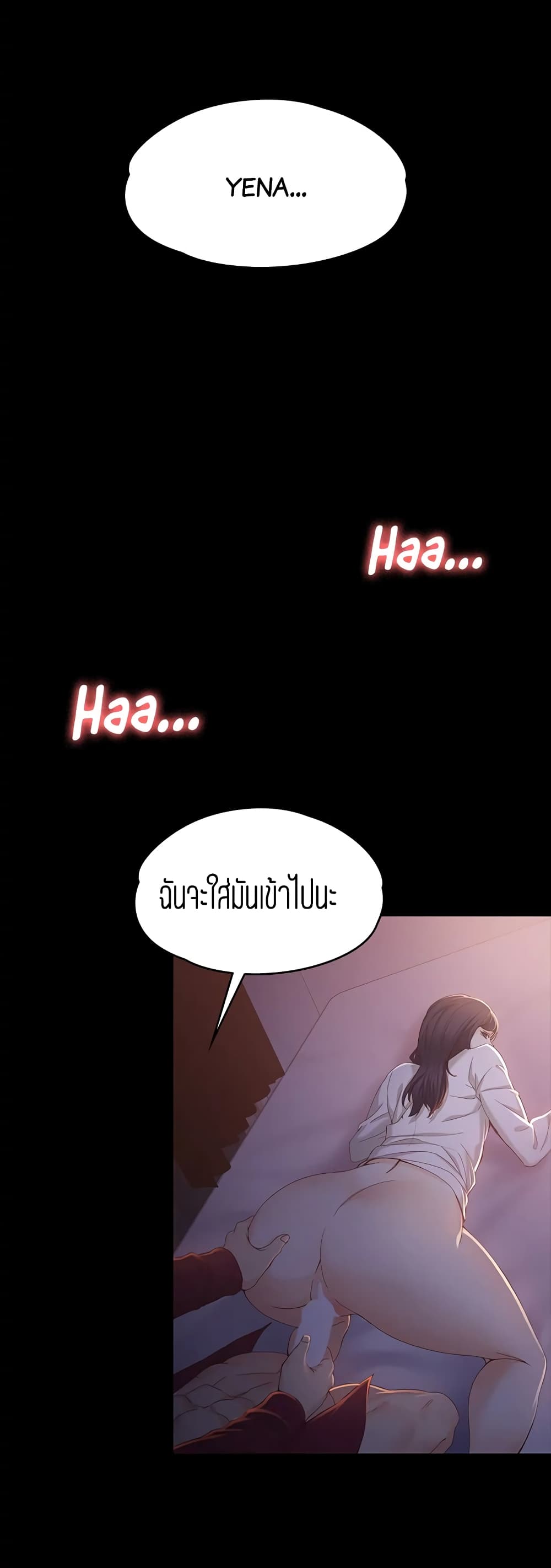 Falling For Her page 41