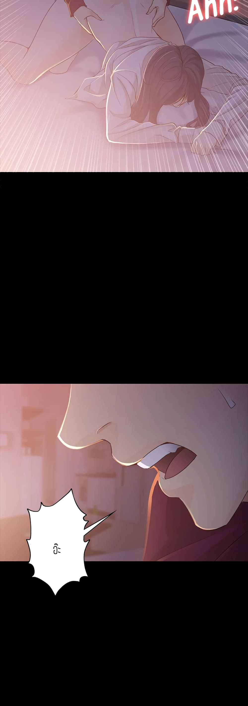 Falling For Her page 47
