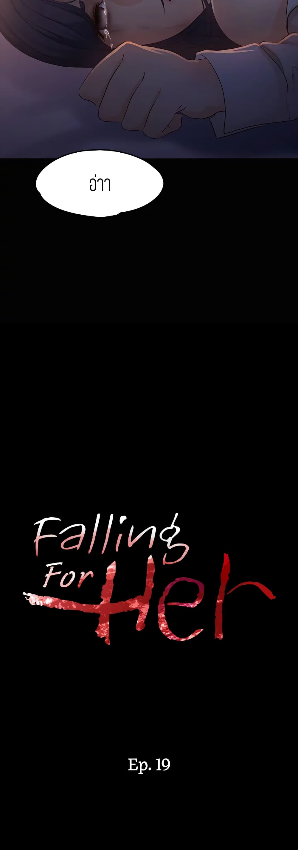 Falling For Her page 2