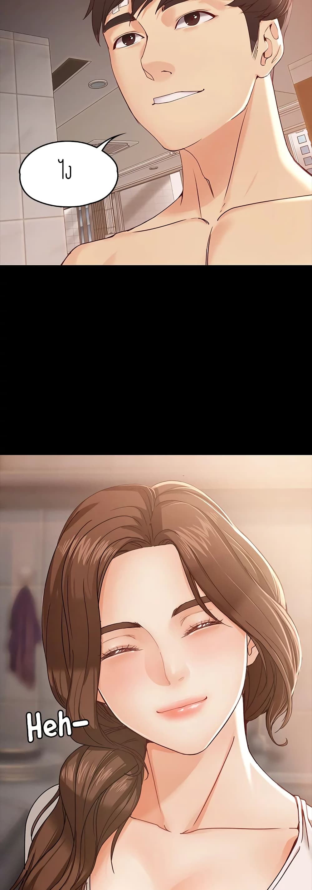 Falling For Her page 10