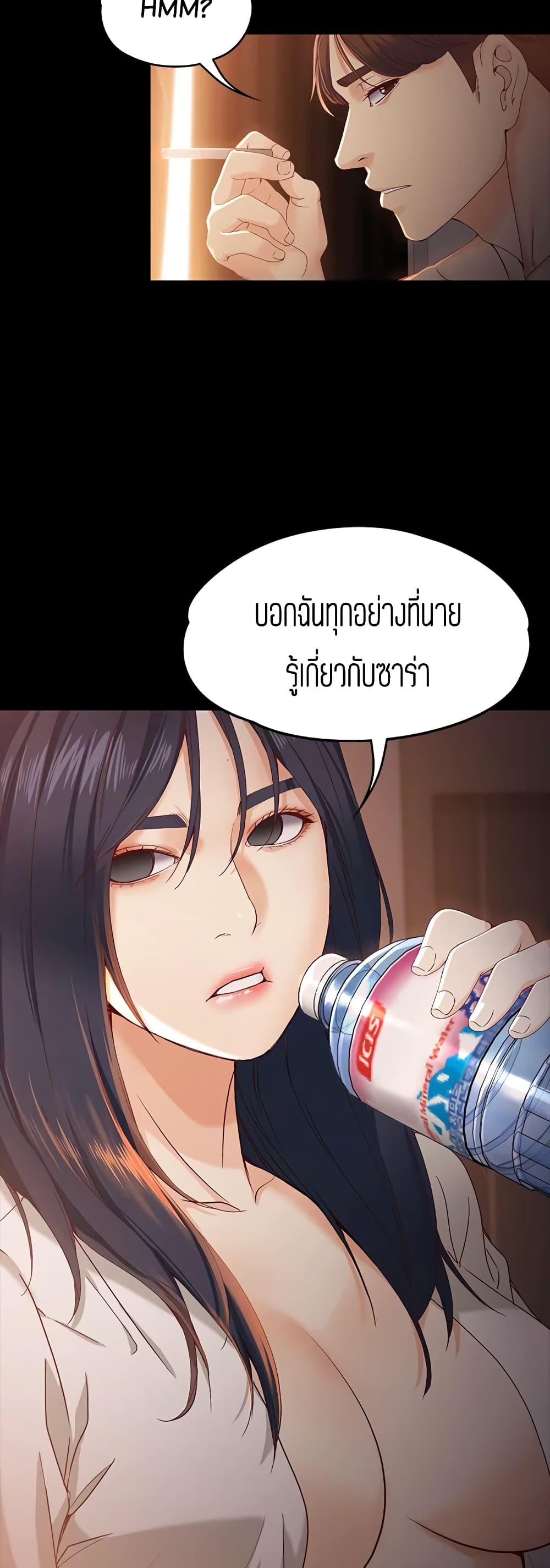 Falling For Her page 26