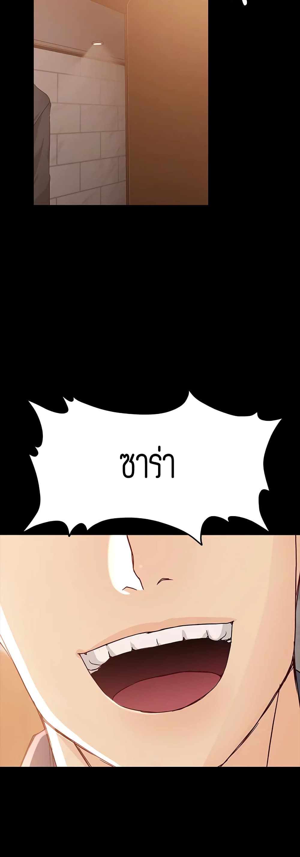 Falling For Her page 46