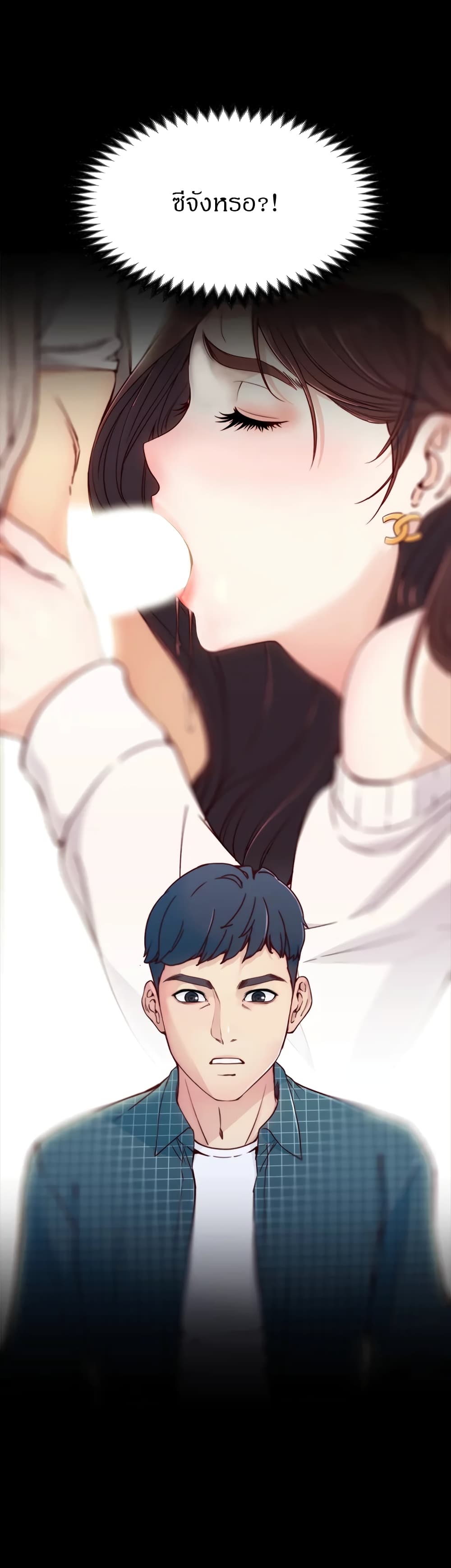 Falling For Her page 7