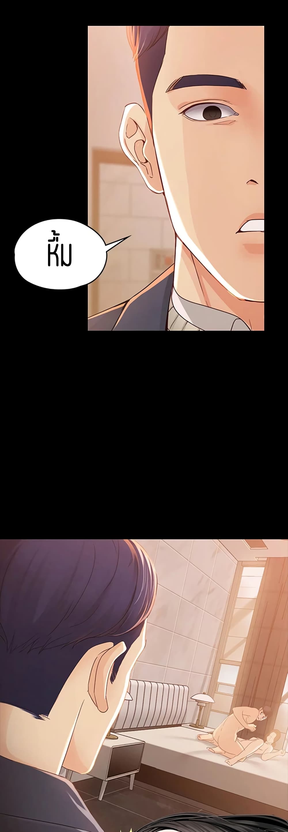 Falling For Her page 1