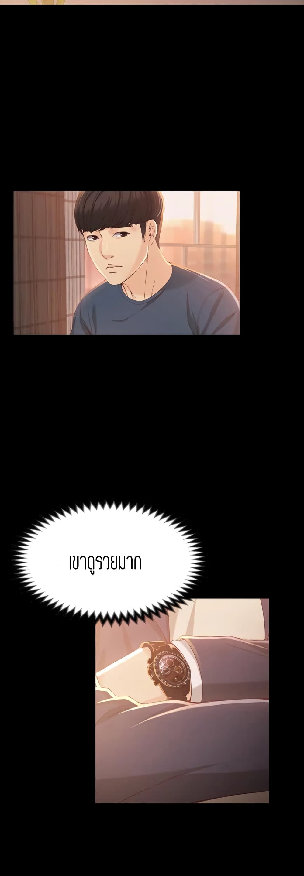 Falling For Her page 16