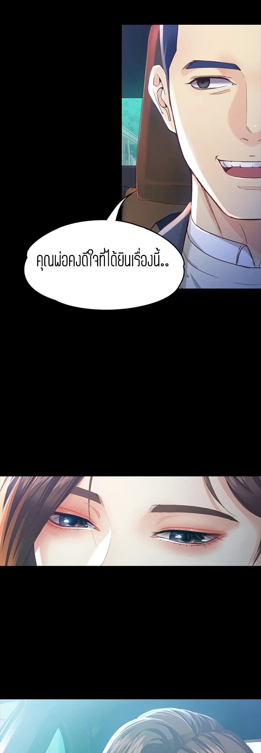 Falling For Her page 31