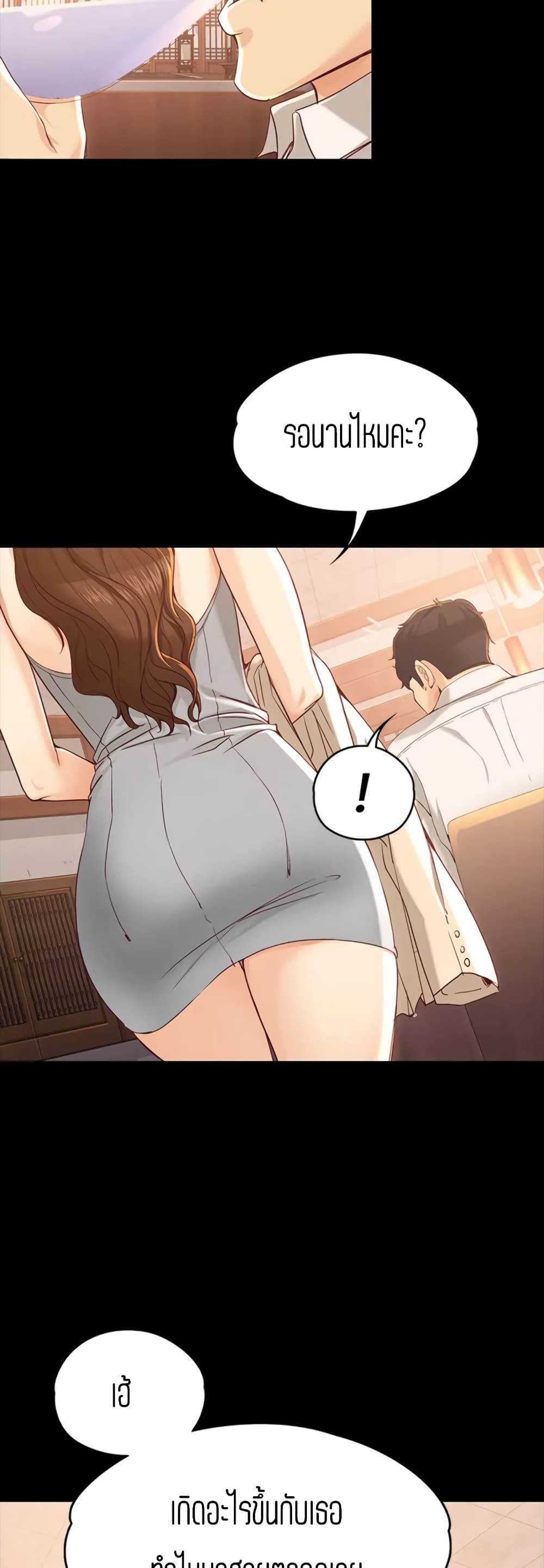 Falling For Her page 34