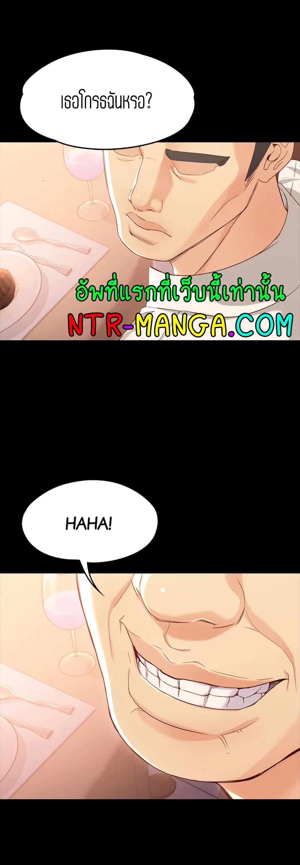 Falling For Her page 36