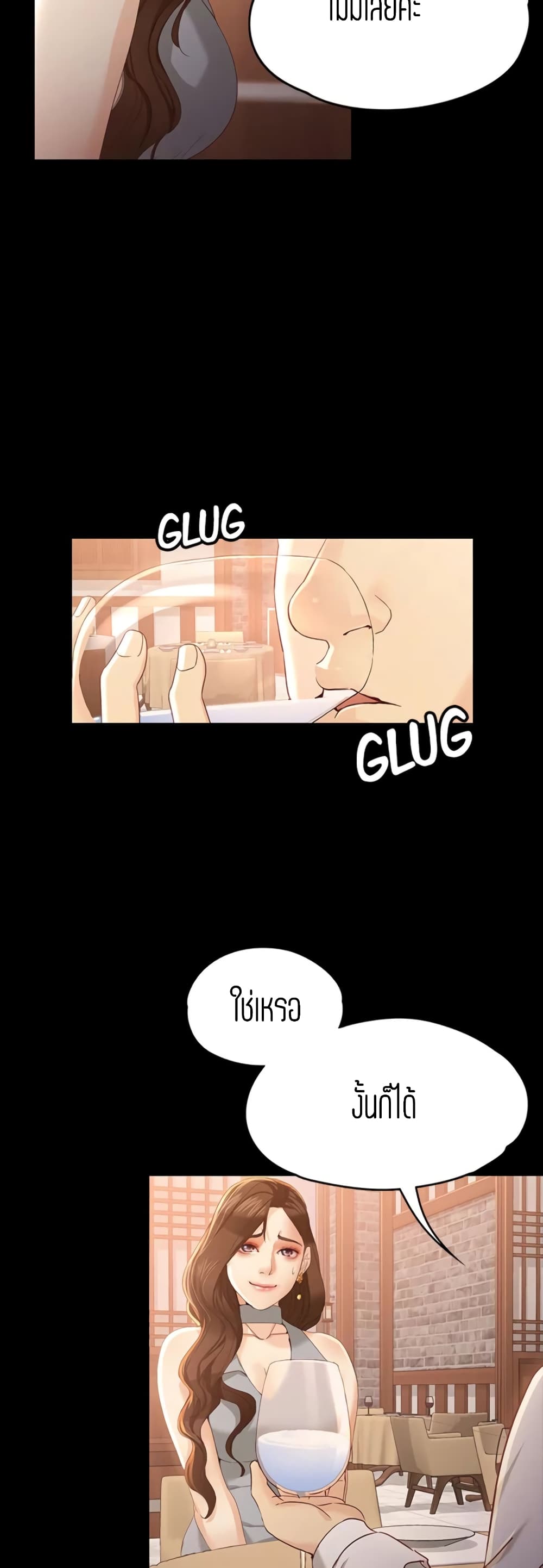 Falling For Her page 41