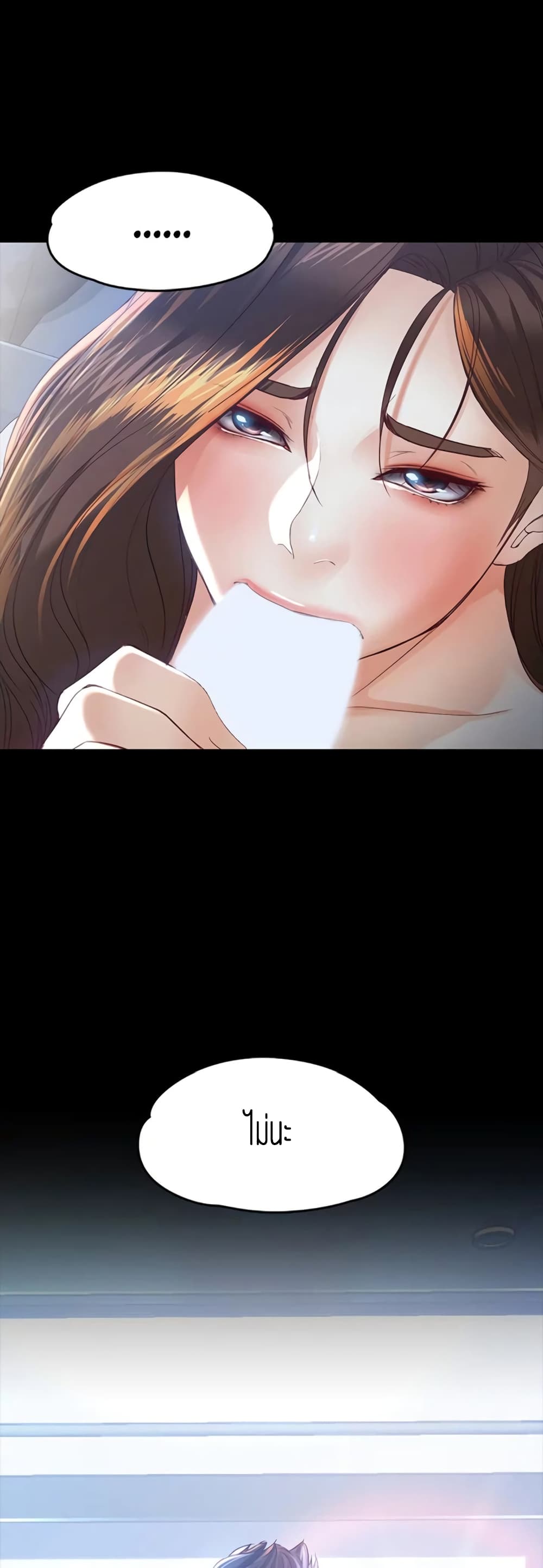 Falling For Her page 1