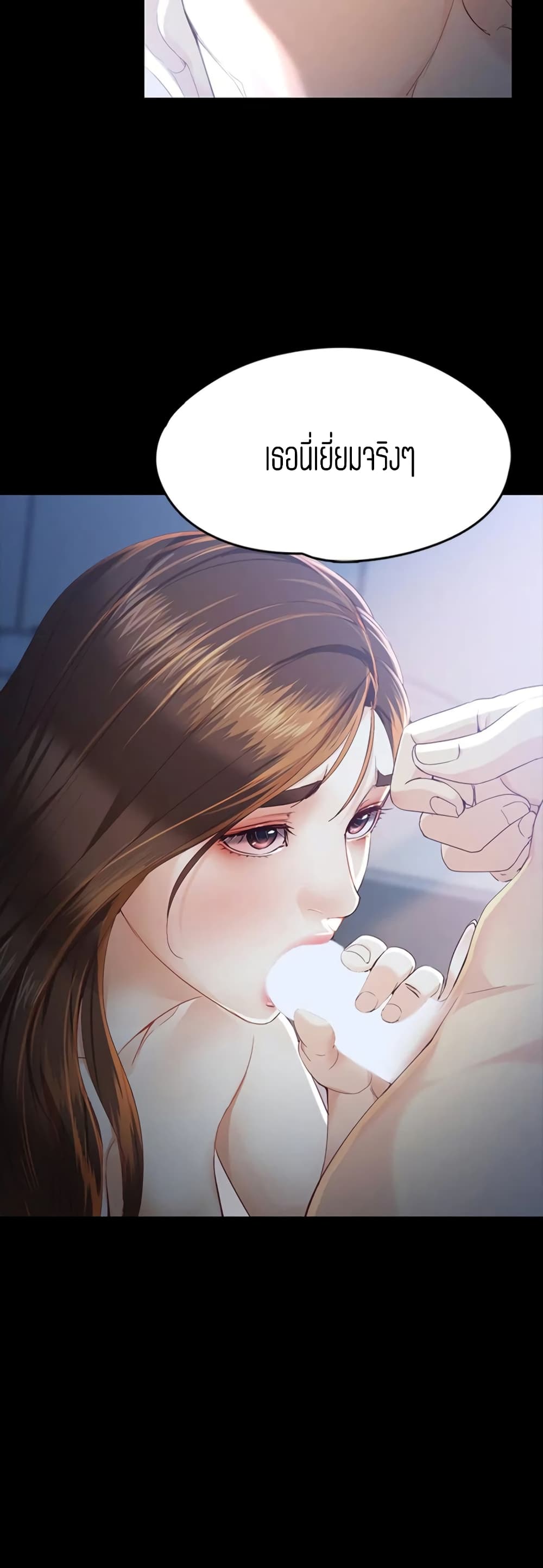 Falling For Her page 5