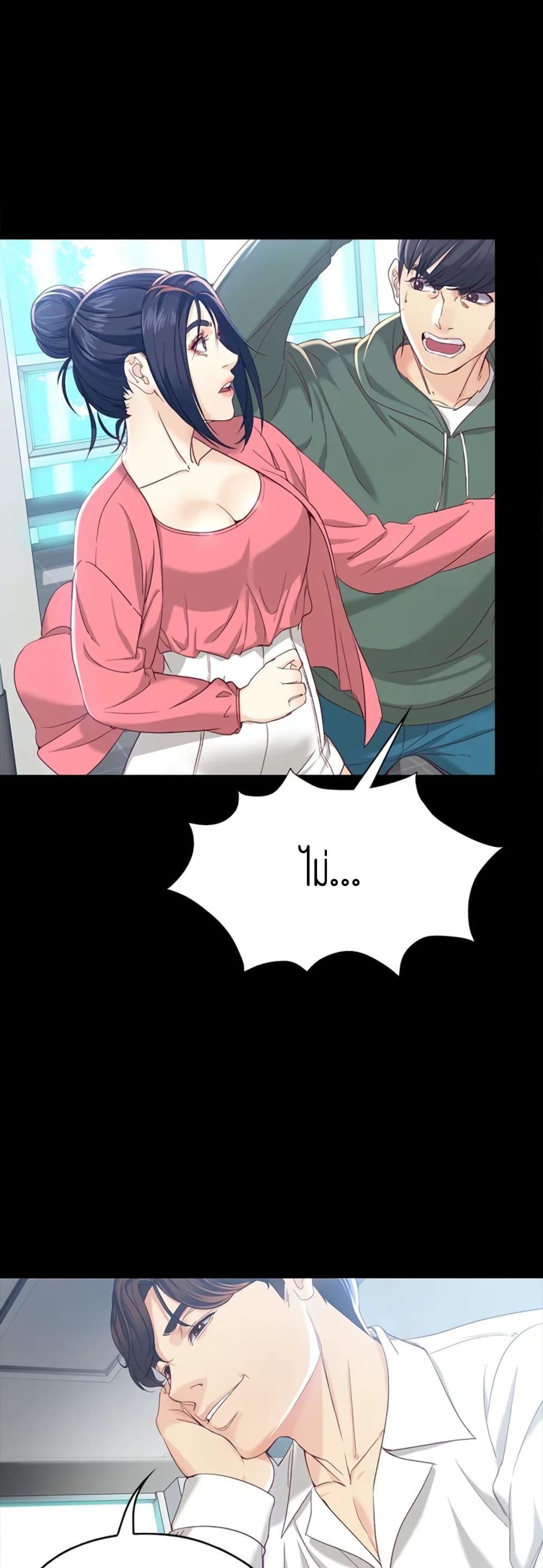 Falling For Her page 34