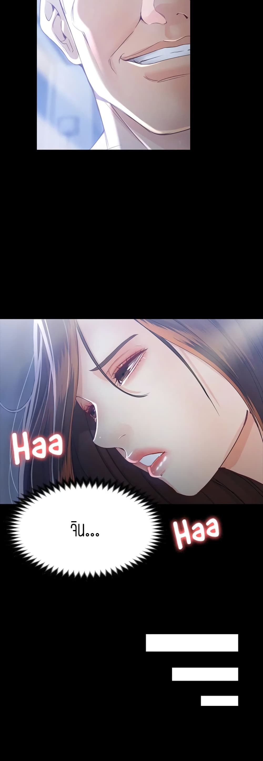 Falling For Her page 44