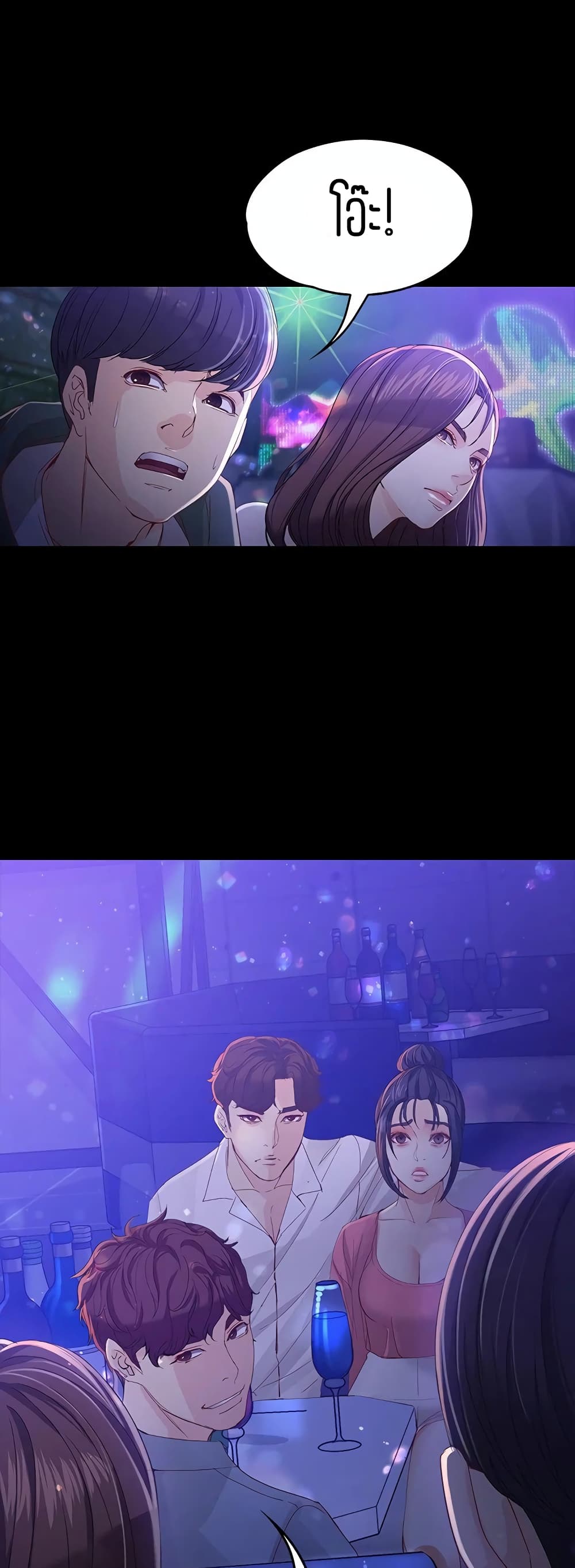 Falling For Her page 1