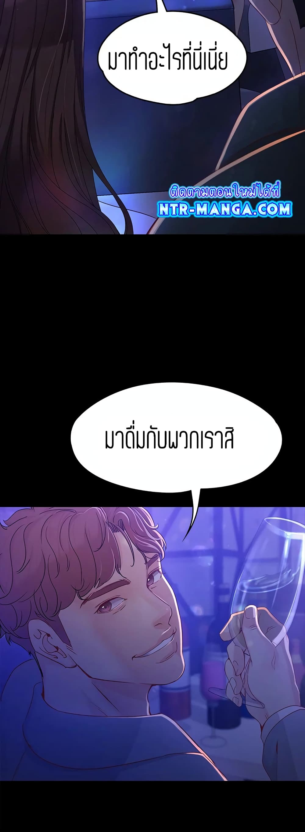 Falling For Her page 2