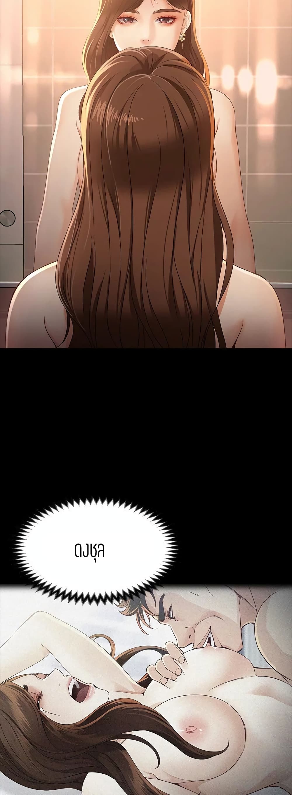 Falling For Her page 45