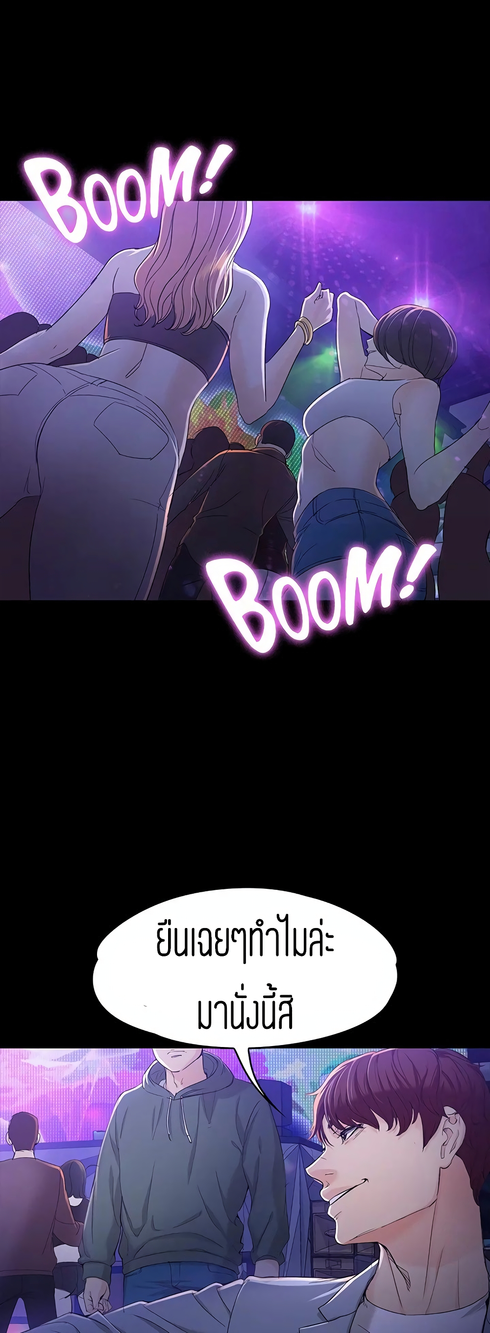 Falling For Her page 4