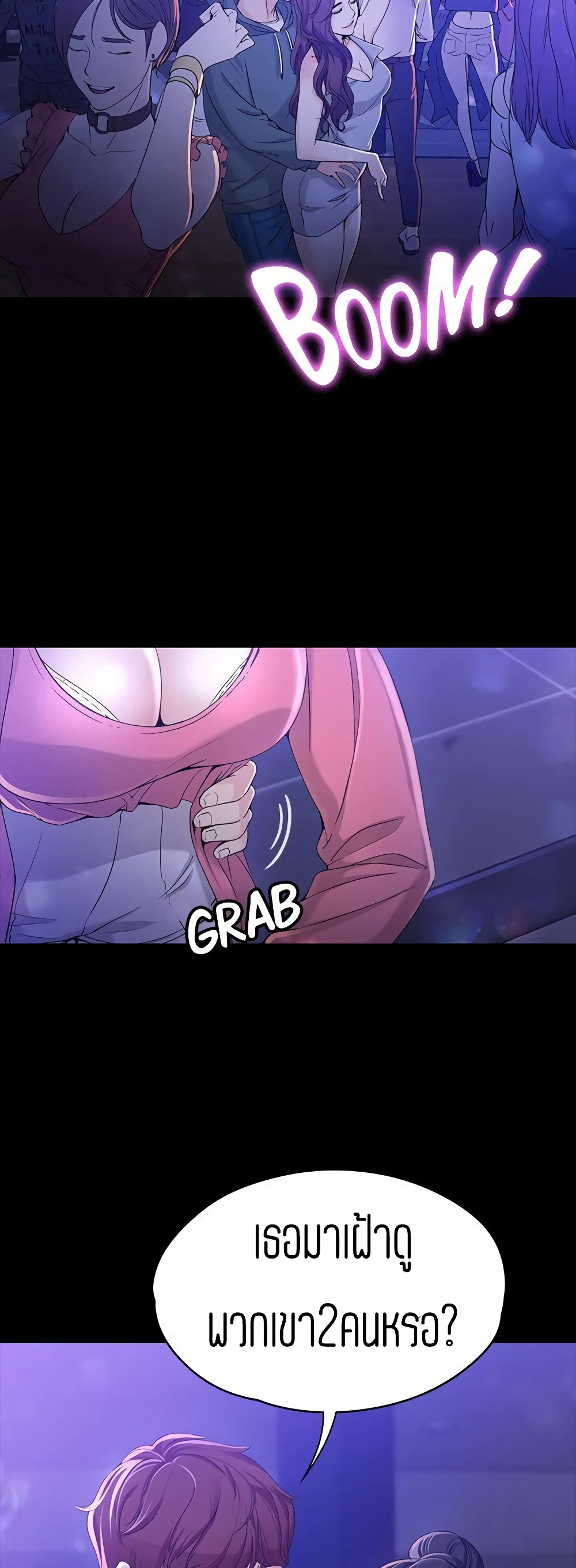 Falling For Her page 13