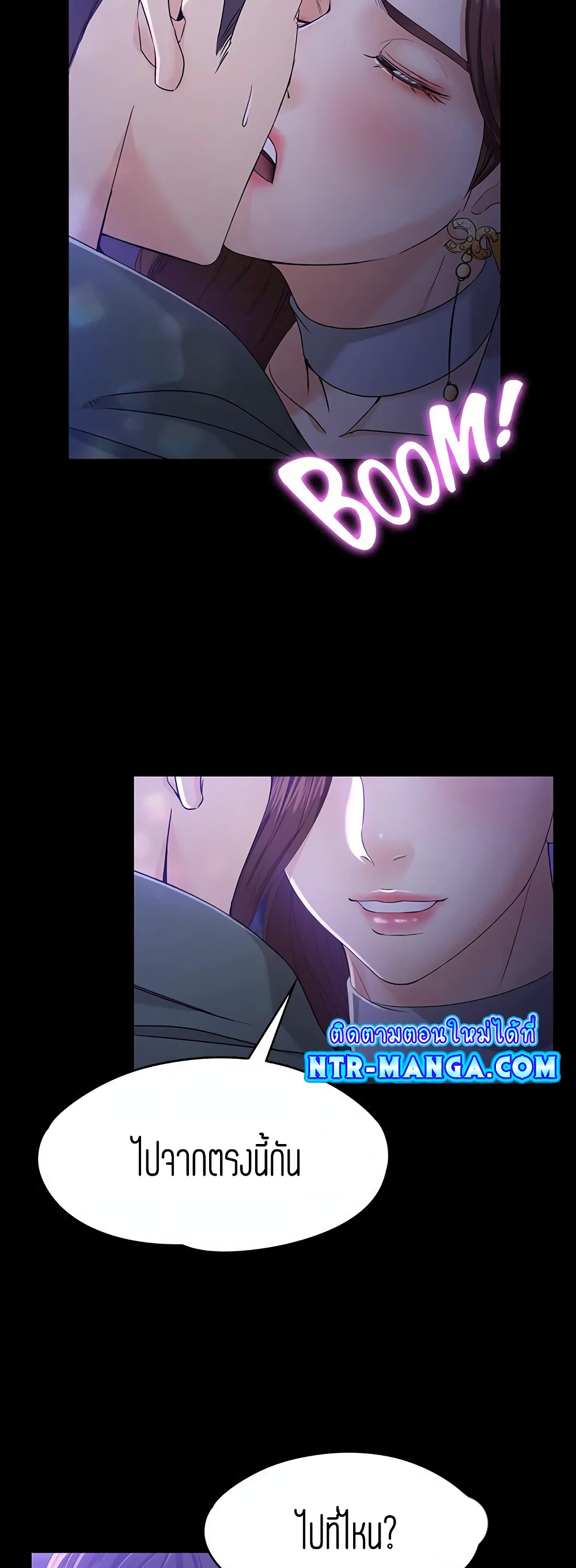 Falling For Her page 24