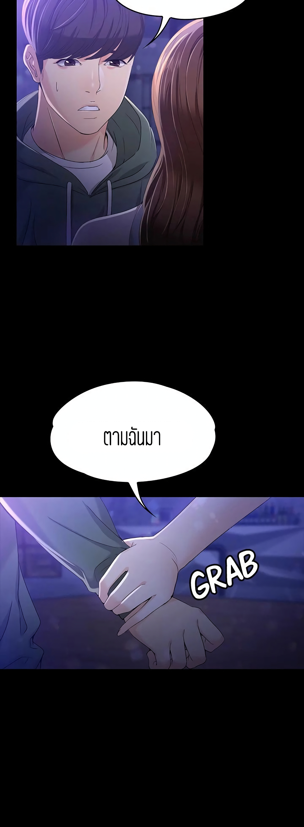 Falling For Her page 25