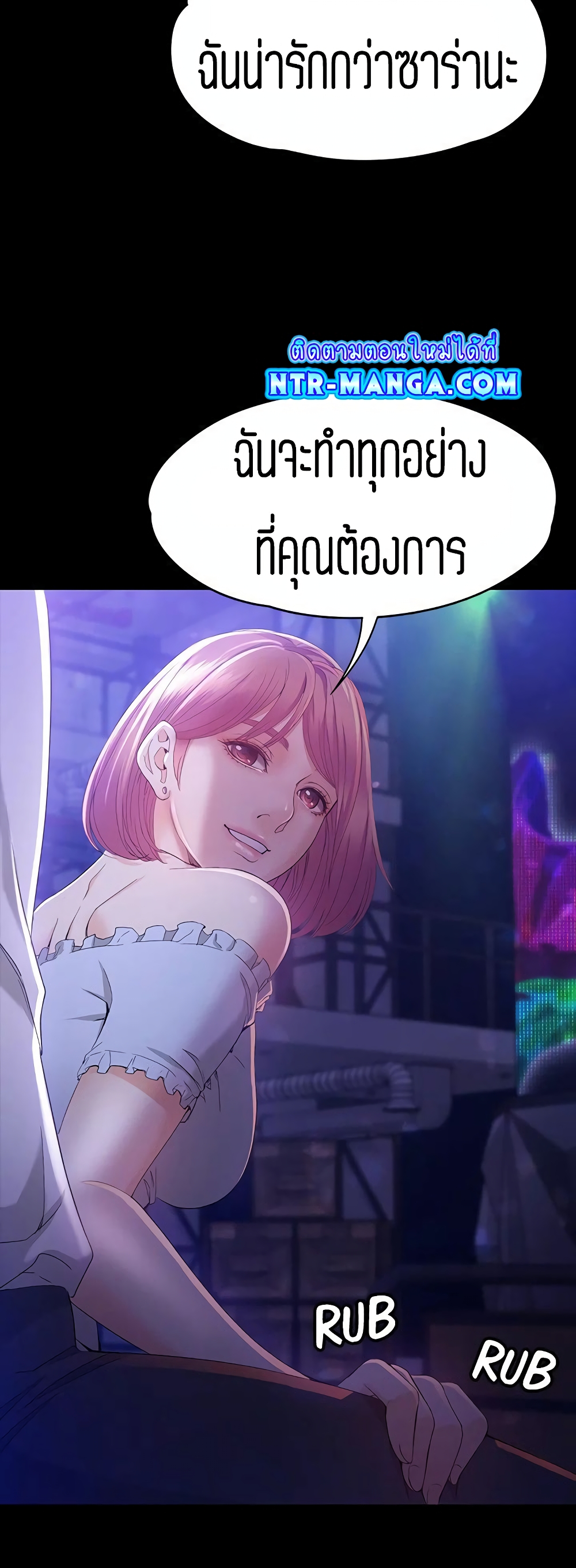 Falling For Her page 33
