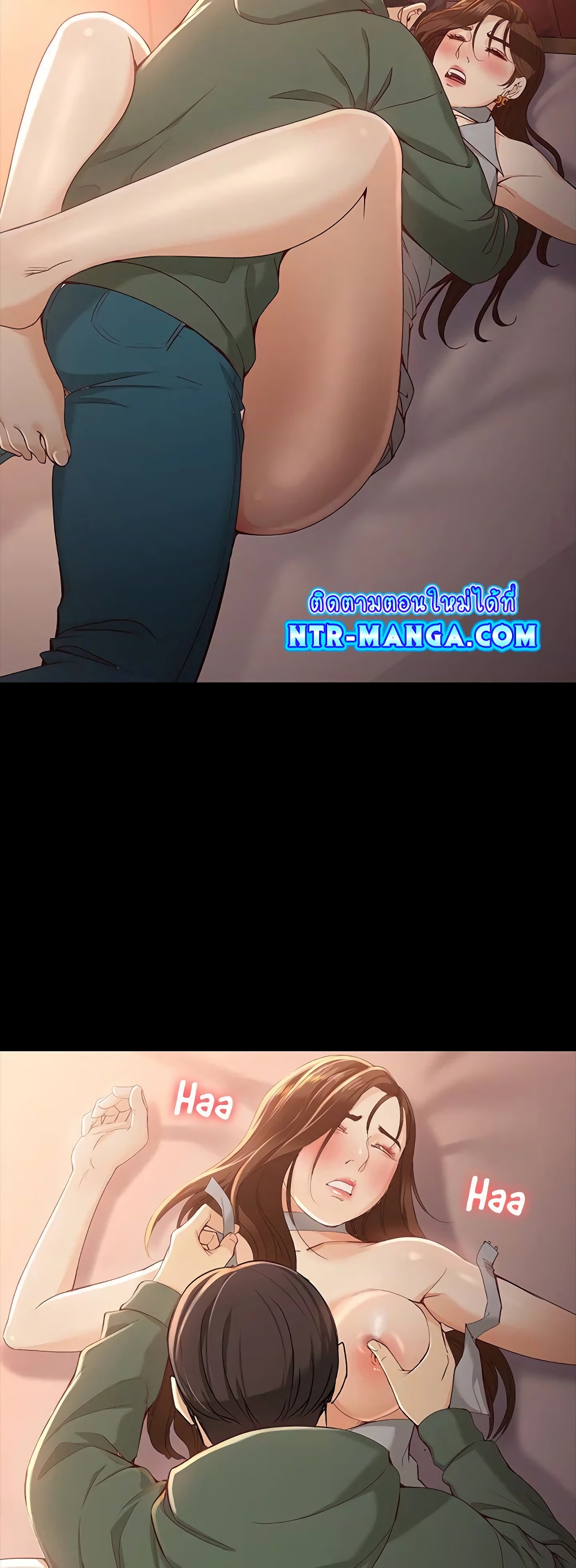 Falling For Her page 36