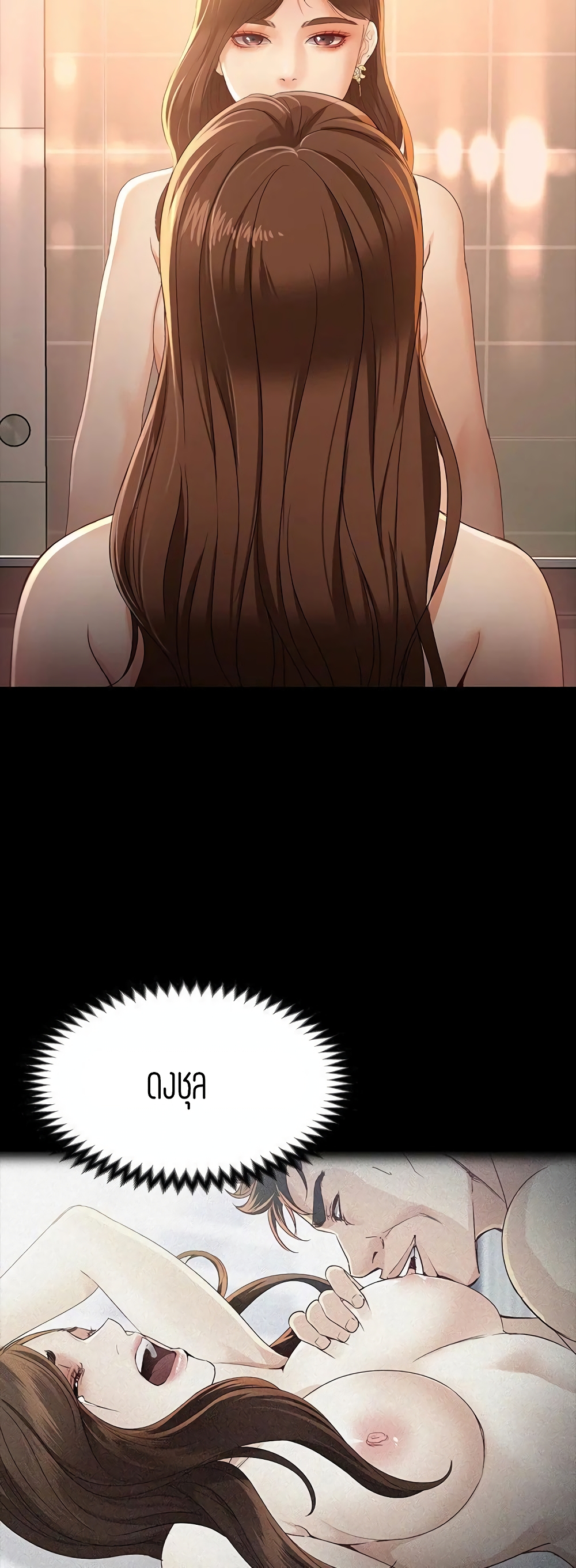Falling For Her page 45