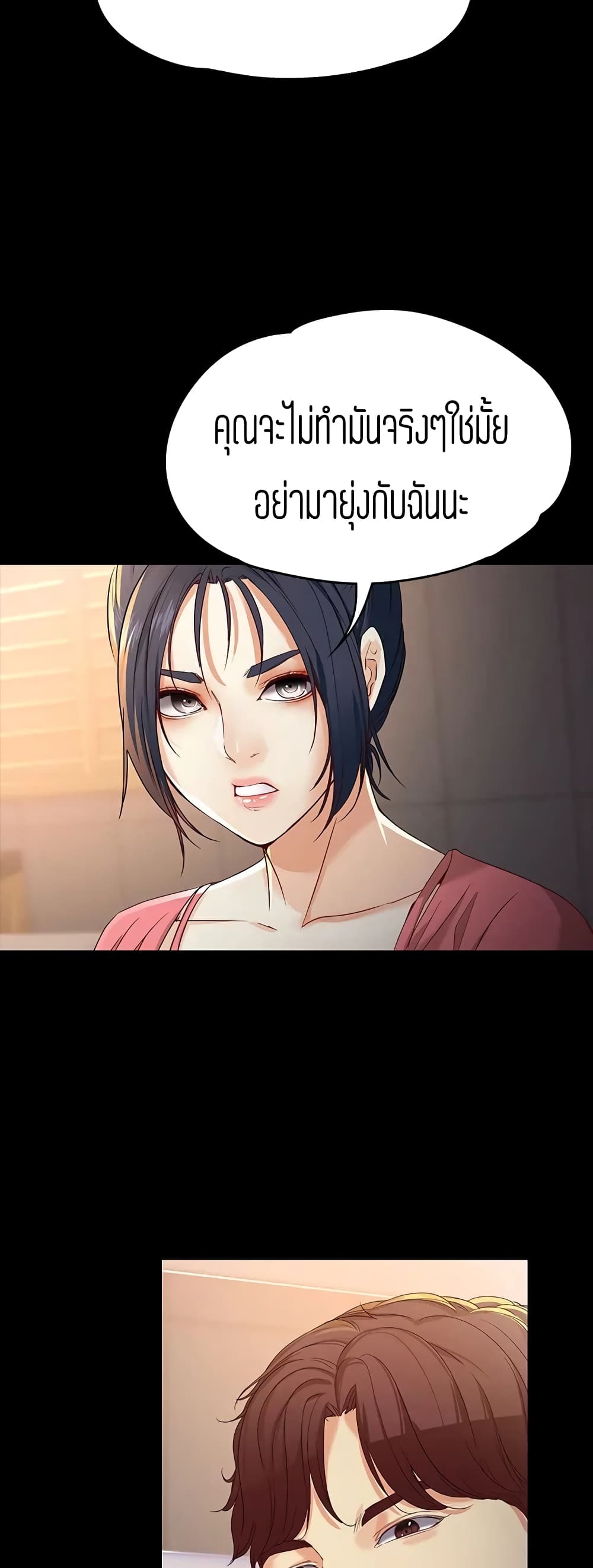 Falling For Her page 6