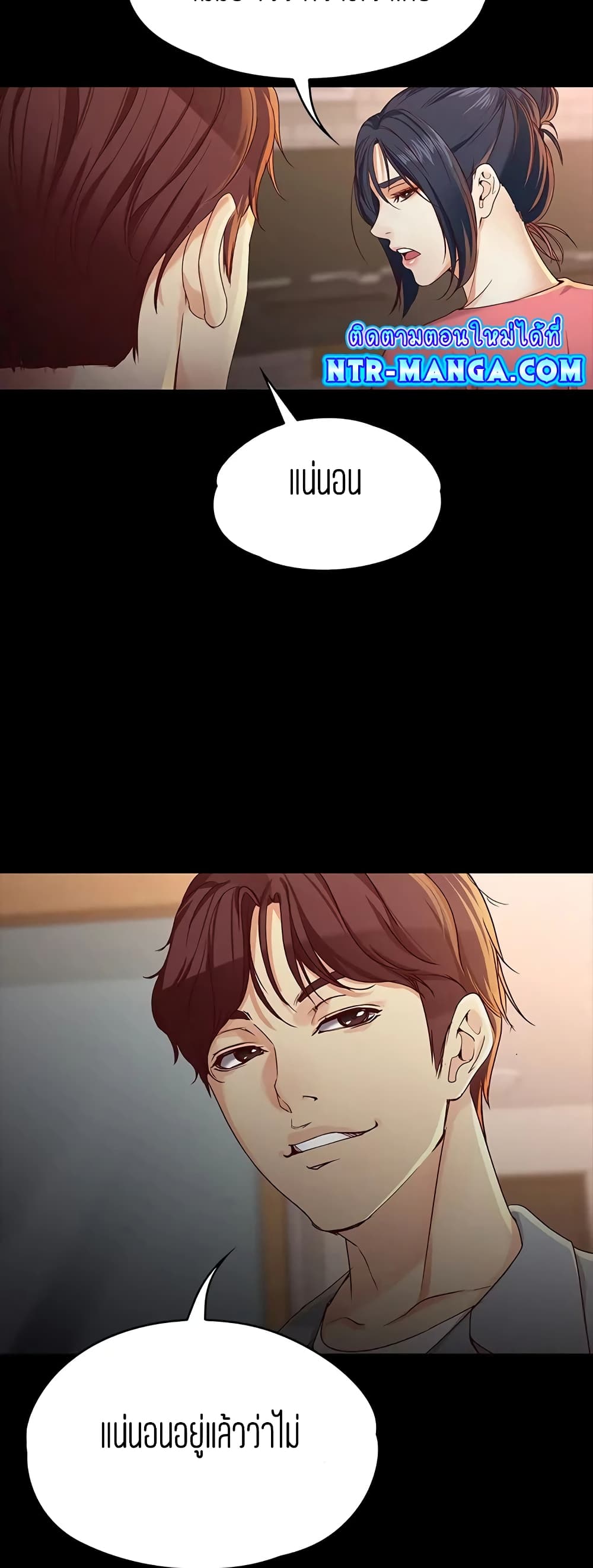 Falling For Her page 9